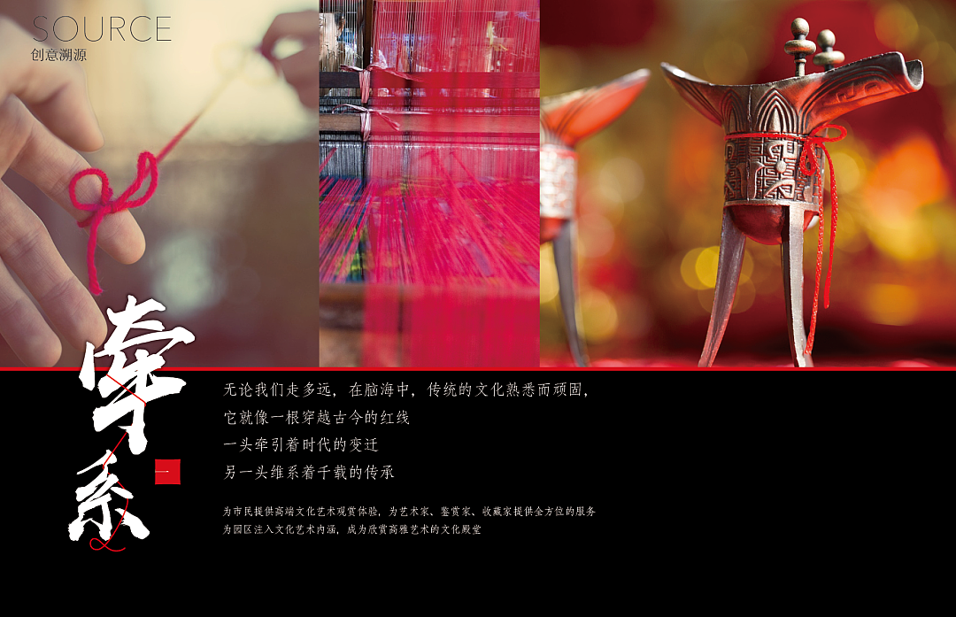 国雅文艺等风来 | 深圳星河•国风艺术馆