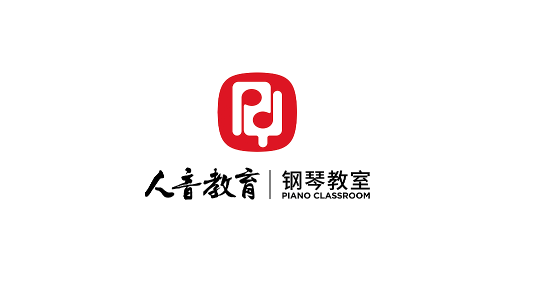 人音教育钢琴教室-教育品牌设计（图ZMzQxOTQyMzgw） - 品牌 - 站酷设计师优站品牌策划原创素材 - 站酷ZCOOL