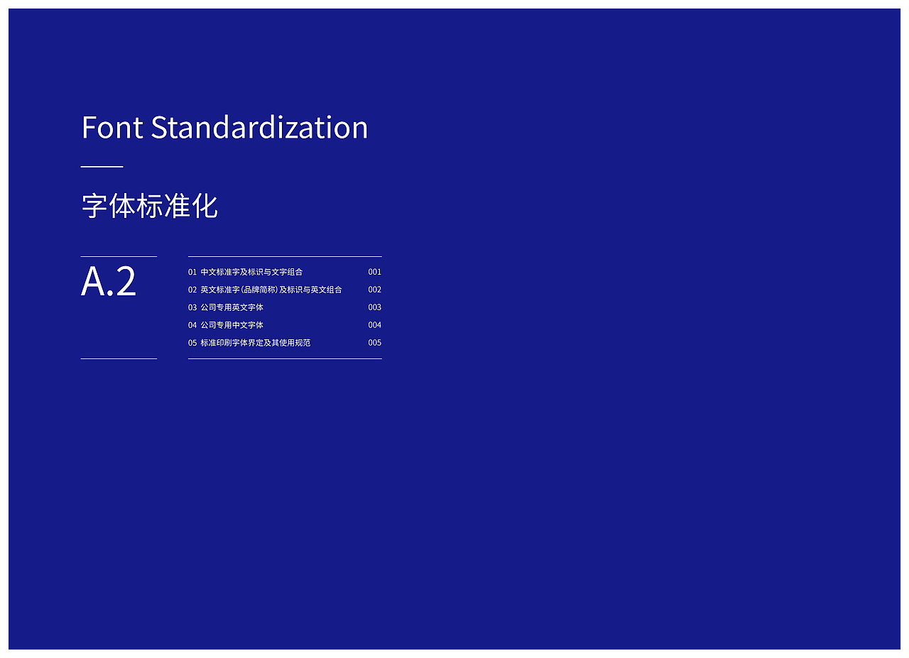 企业VI（图ZMzM3NDY1NDAw） - 品牌 - 站酷设计师zhangxiangyang原创素材 - 站酷ZCOOL