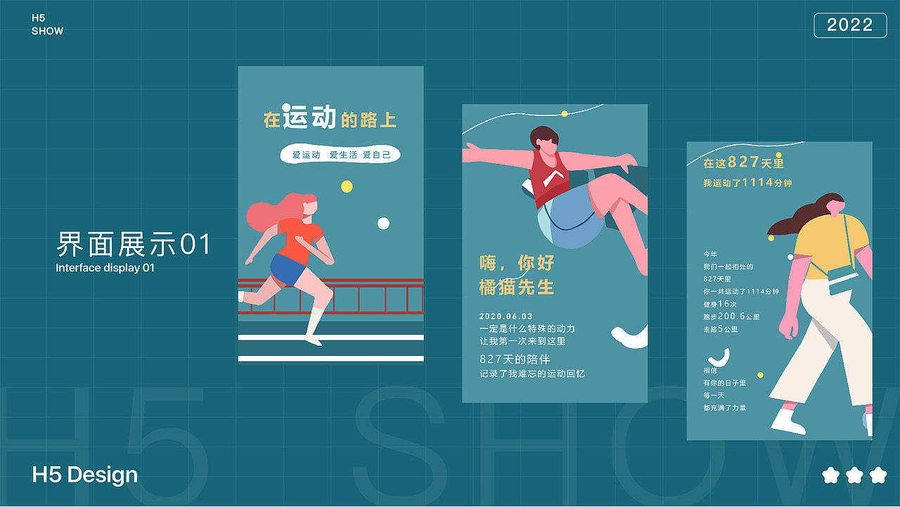 ui作品集（图ZMzMxNTQwMzU2） - APP界面 - 站酷设计师大大怪將軍原创素材 - 站酷ZCOOL