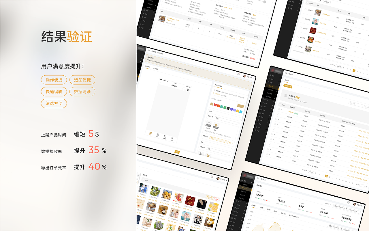 2022年-2023年UI作品集（图ZMzI4OTQ1NDcy） - 软件界面 - 站酷设计师生逢灿烂原创素材 - 站酷ZCOOL