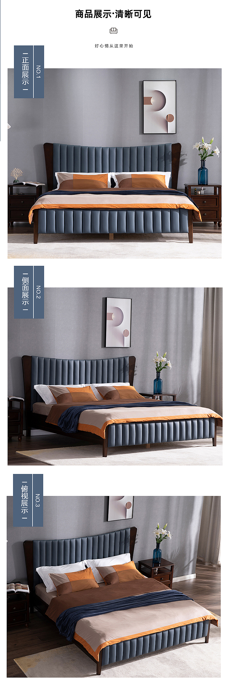 家具詳情頁(yè) 軟包床詳情（圖ZMzI5NTM4OTI4） - 電商 - 站酷設(shè)計(jì)師森娣吶原創(chuàng)素材 - 站酷ZCOOL