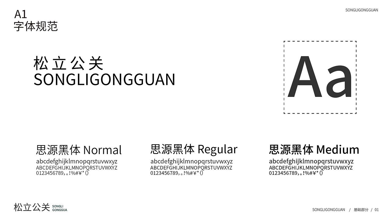 企业公关提案VI（图ZMzQ5NjU0NjA4） - 品牌 - 站酷设计师晚风予宇原创素材 - 站酷ZCOOL