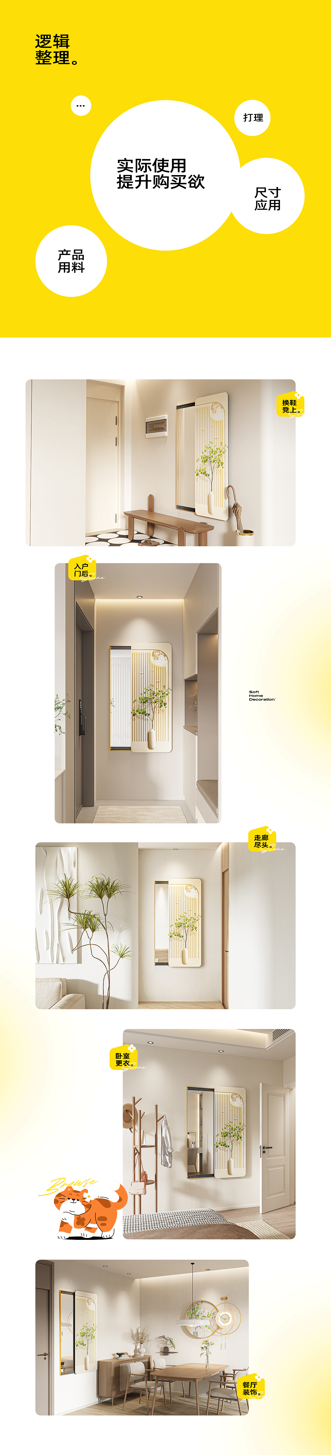 美世达2023合作详情