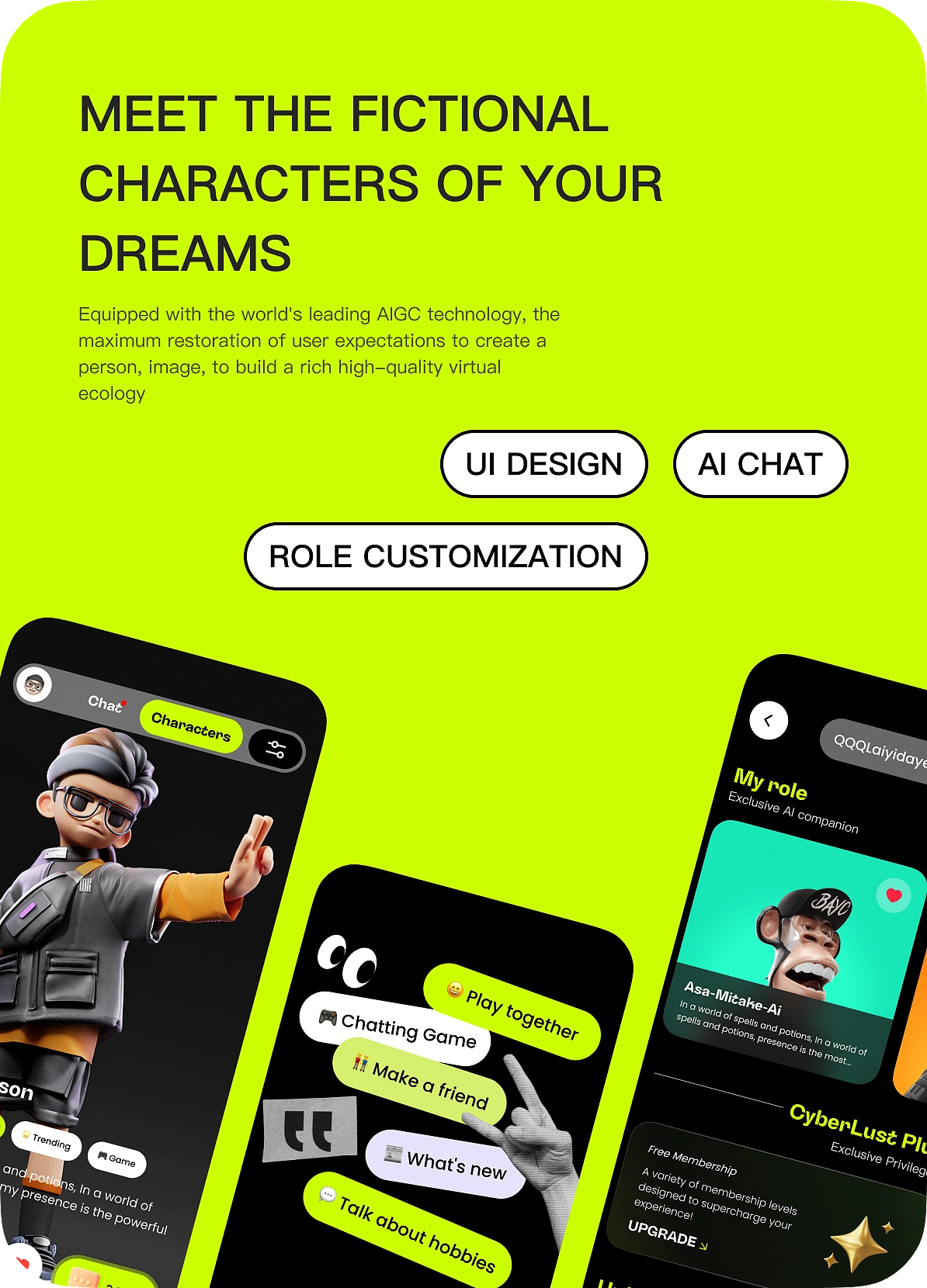 ai聊天APP——CyberLust