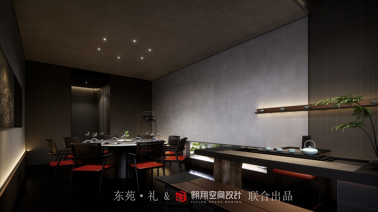 翱翔空间设计 ▶ 东苑·礼(预告篇)