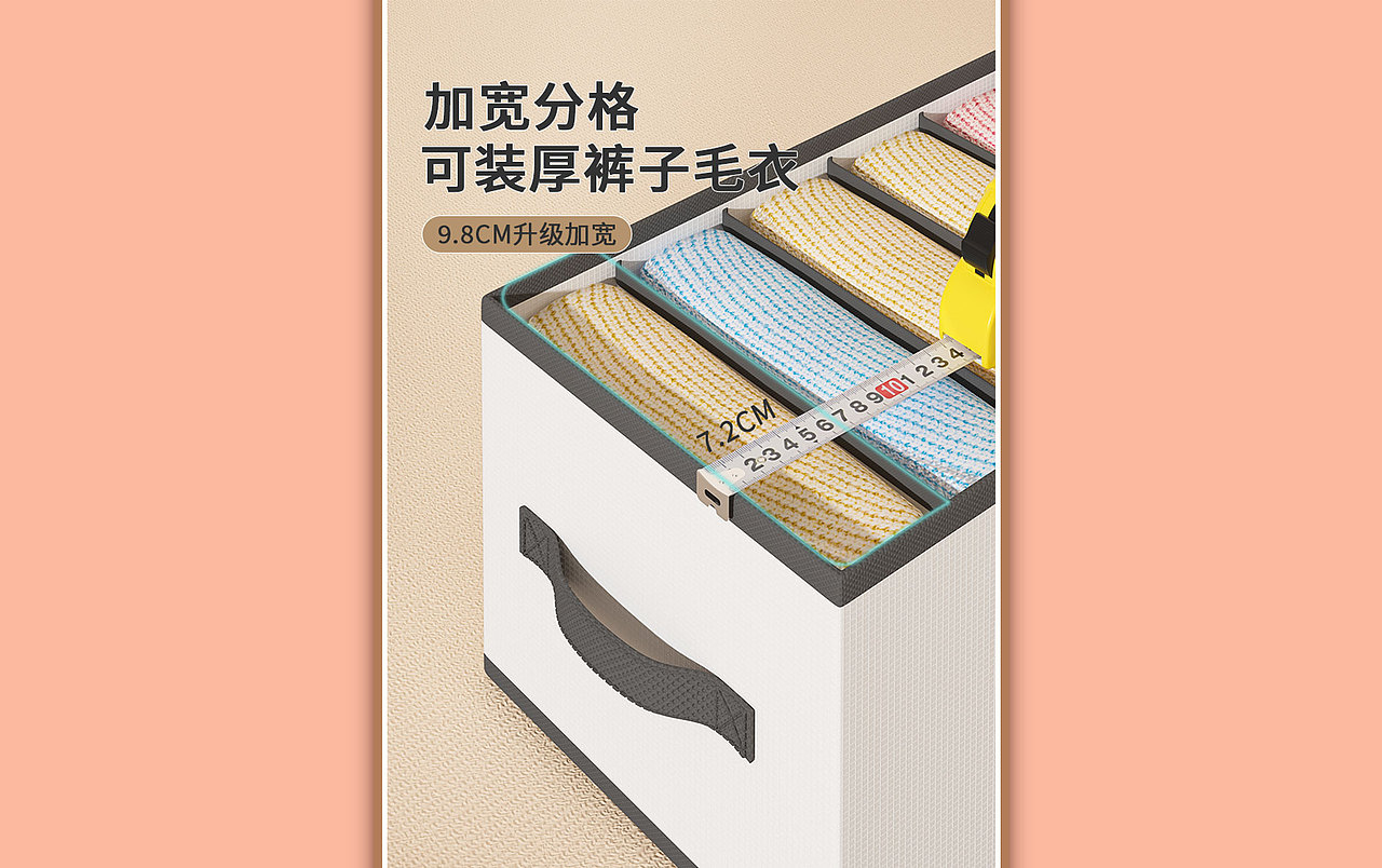 收纳箱日常工作展示