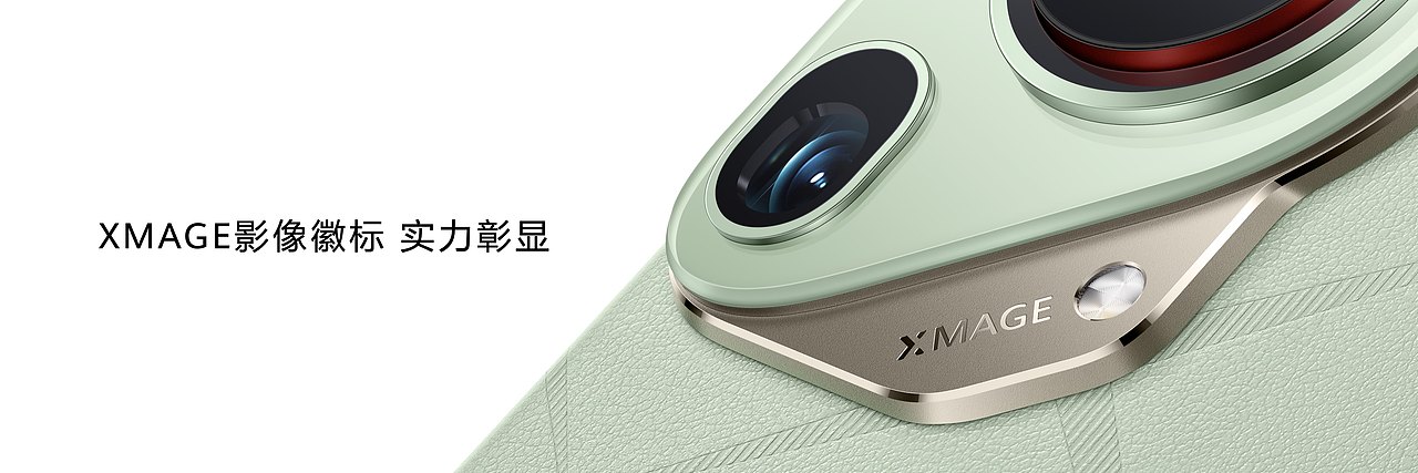 HUAWEI Pura70 锐意向前（图ZMzY5ODYxMzY4） - PPT/Keynote - 站酷设计师韧吼吼世佳原创素材 - 站酷ZCOOL