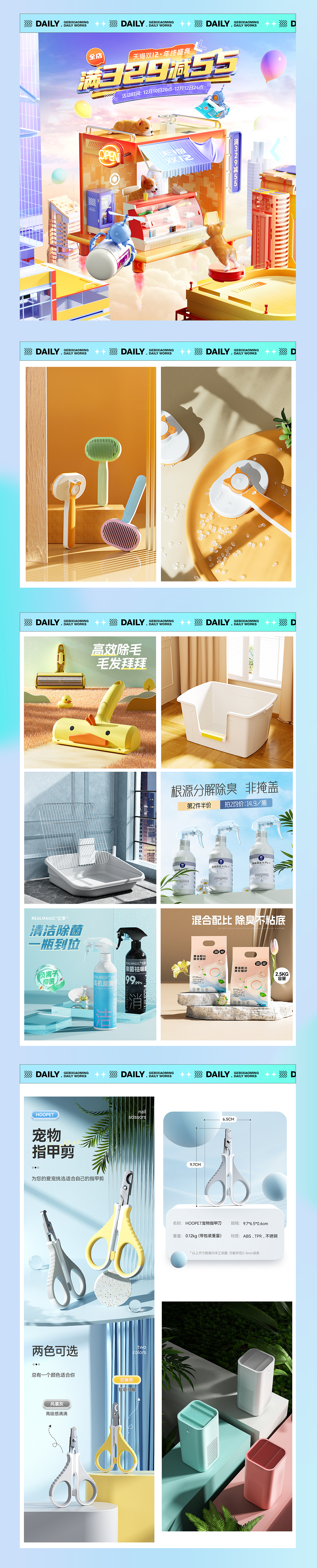 【2022】年终总结/电商 找工作中...（图ZMzI3NTAwMDgw） - 电商 - 站酷设计师隔壁班的小明同学原创素材 - 站酷ZCOOL