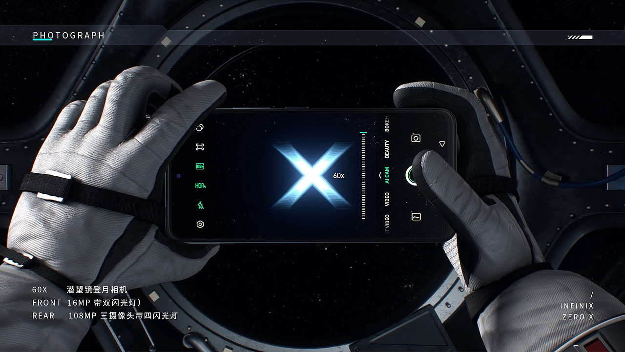 探索-无界 | Infinix-ZERO X-Final 概念动画短片（图ZMzI0NDA0MzA4） - 动画/影视 - 站酷设计师必和视频原创素材 - 站酷ZCOOL