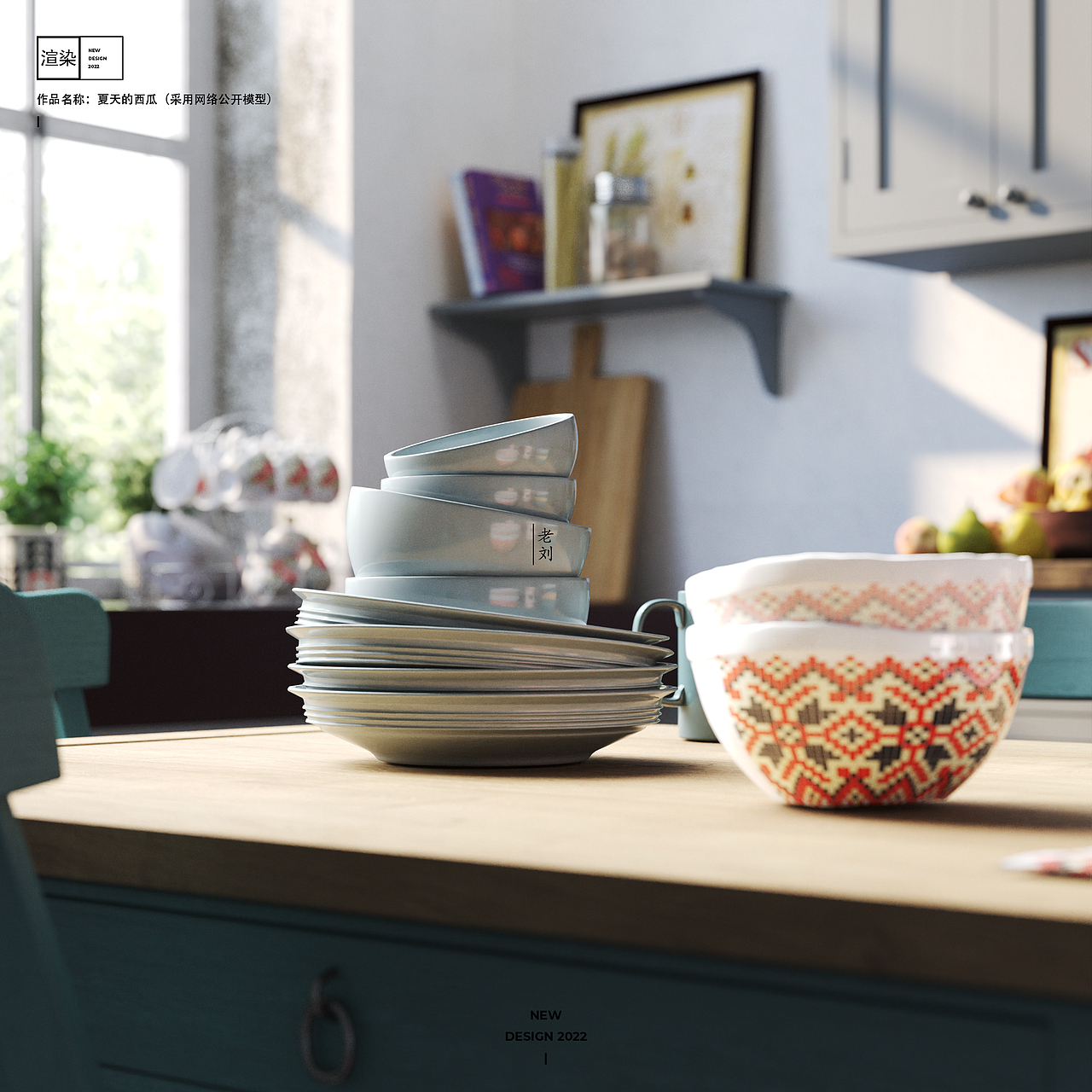 【渲染】夏天的西瓜（图ZMzA4NjQ5ODQ0） - 建筑/空间 - 站酷设计师老刘的设计美学原创素材 - 站酷ZCOOL