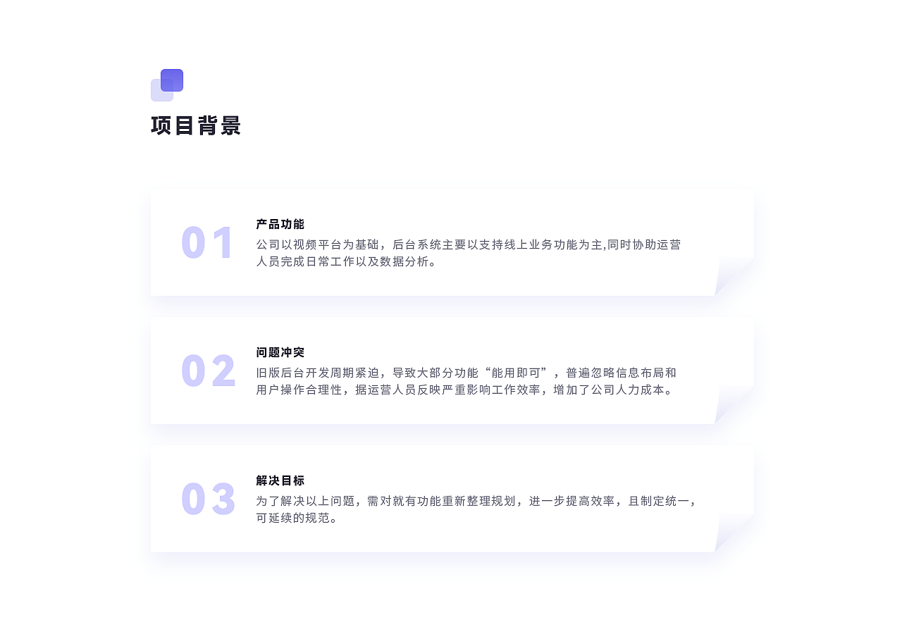 视频 ｜后台管理分析与展示（图ZMzE0NjcxNDg0） - 软件界面 - 站酷设计师Fancy_梵西原创素材 - 站酷ZCOOL
