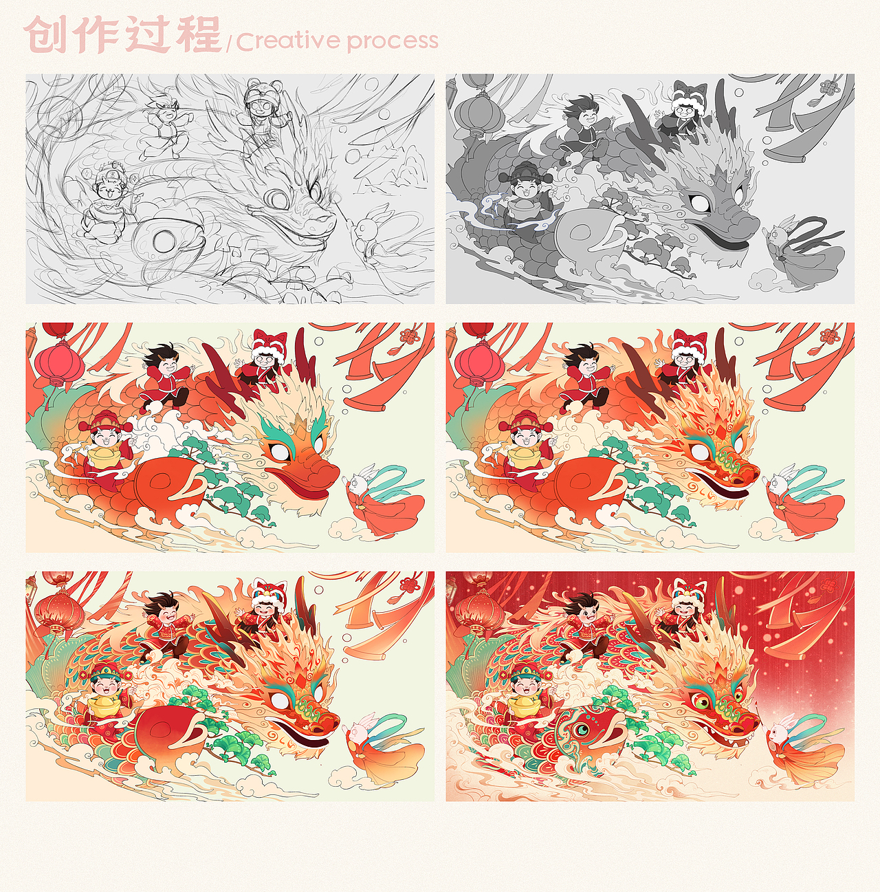 2024年龙年插画贺图-《画龙点新春》（图ZMzYwMzMzMjUy） - 商业插画 - 站酷设计师花生KERE原创素材 - 站酷ZCOOL