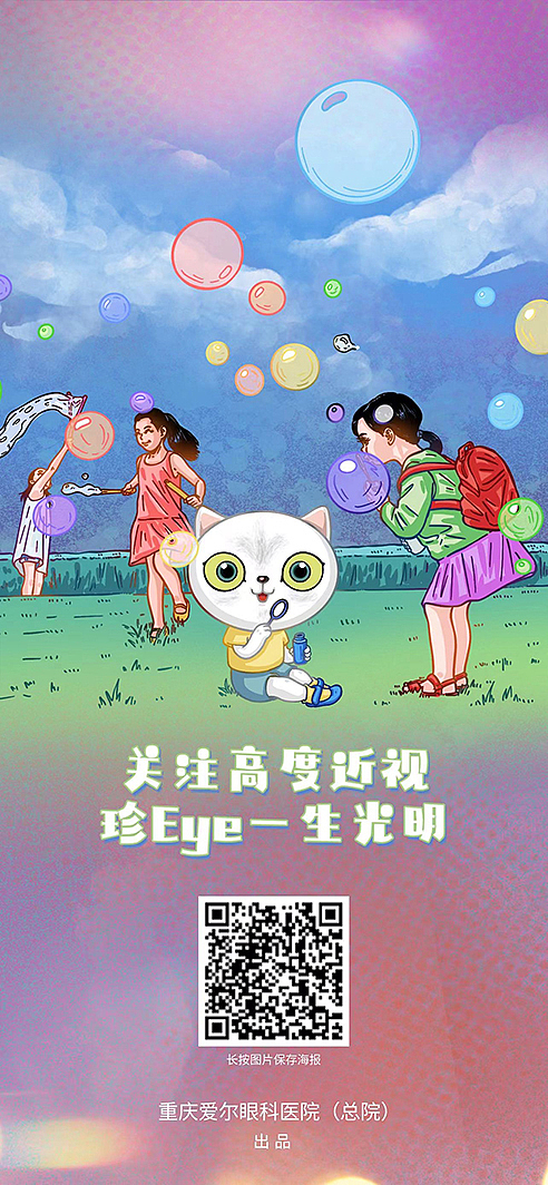 近视猫的回忆（图ZMzY3MzI0NzUy） - 短篇/格漫 - 站酷设计师画强锵原创素材 - 站酷ZCOOL