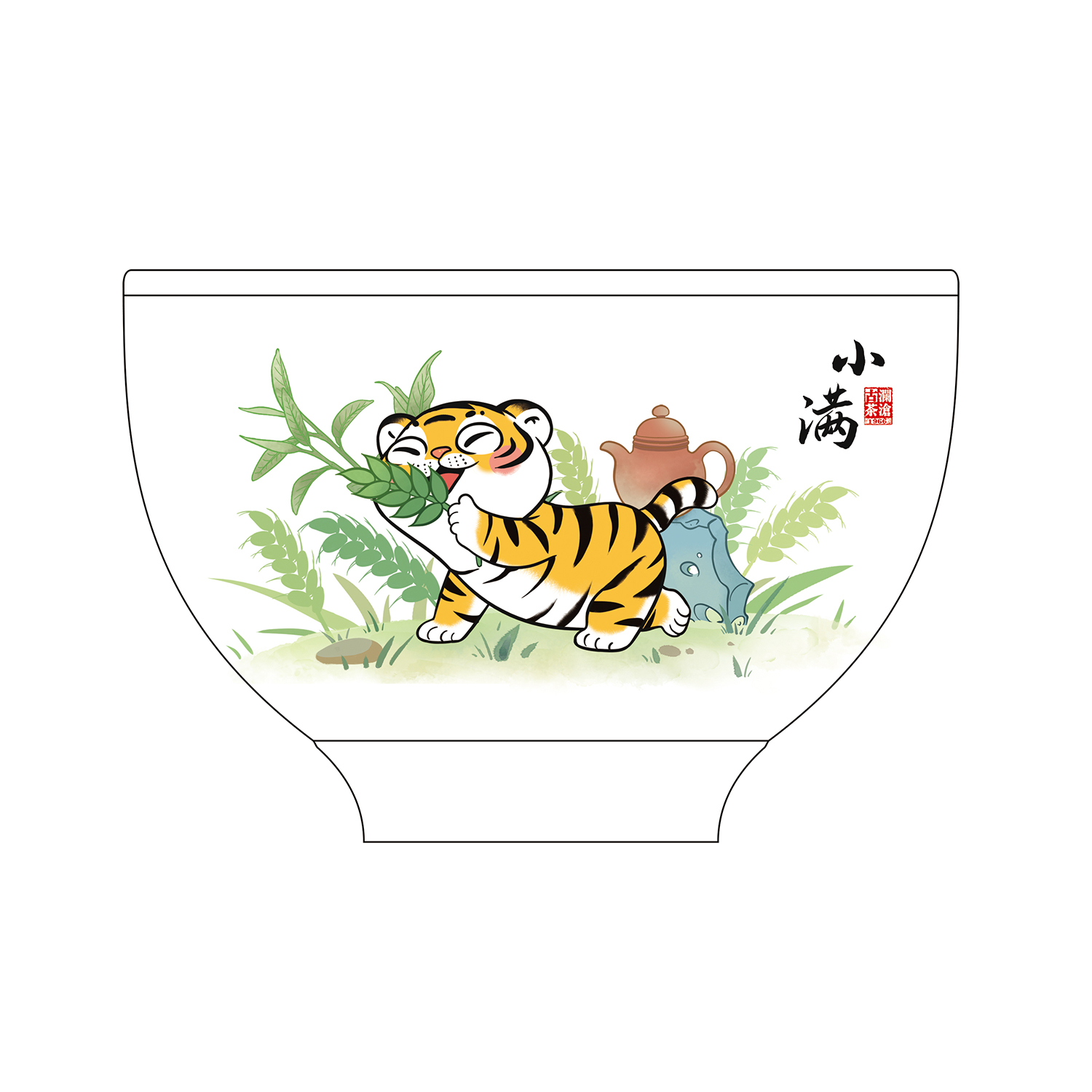 二十四节气夏季玉瓷小茶缸