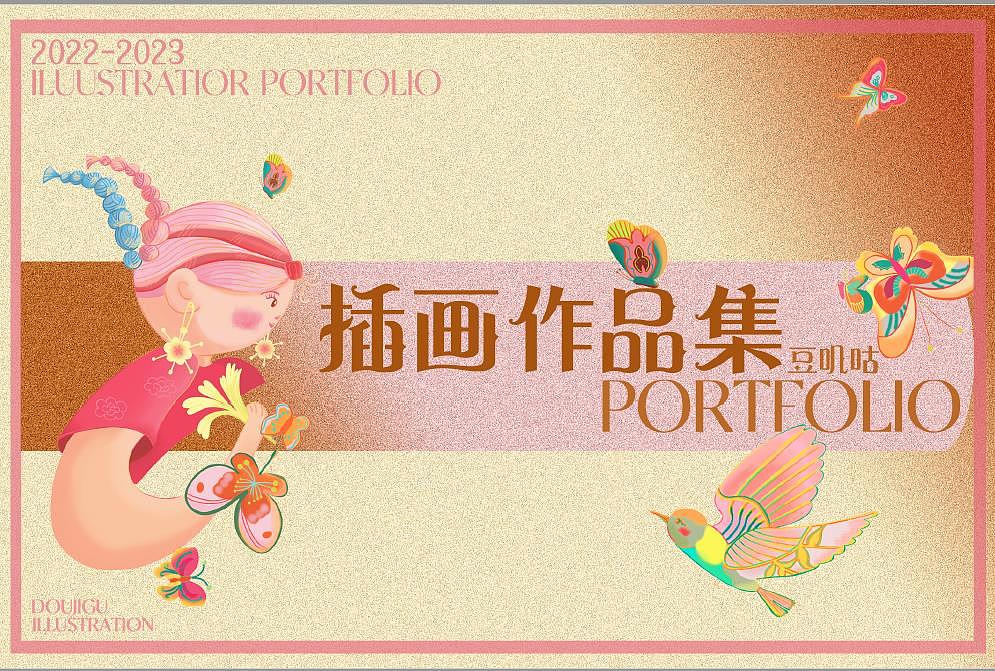 2022-2023个人原创插画作品集