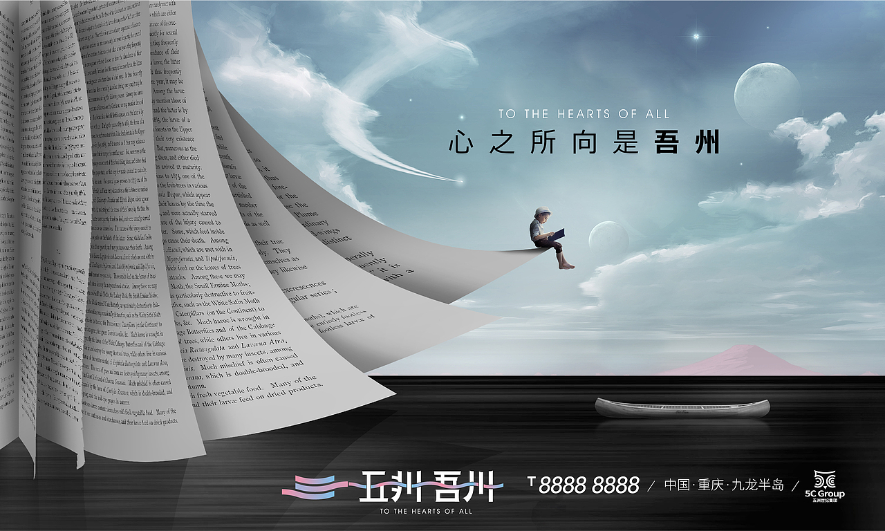 五洲书店品牌视觉设计（图ZMzE4Mzg3ODky） - 品牌 - 站酷设计师SevenpondsDesign原创素材 - 站酷ZCOOL