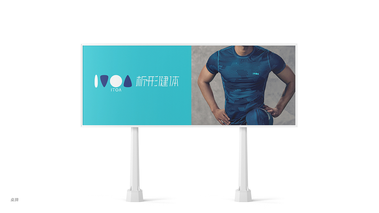 析形健体-VI（图ZMzAyMDc2NzA4） - 品牌 - 站酷设计师LONELYASTRONAUT原创素材 - 站酷ZCOOL