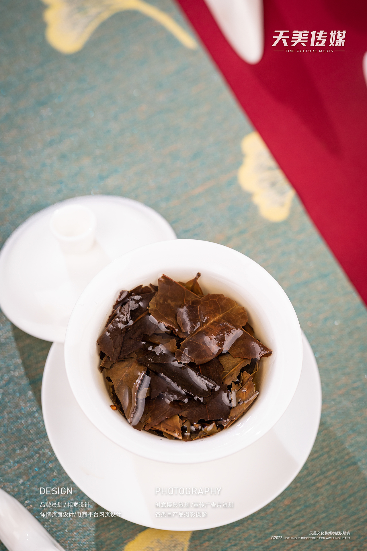 茶叶拍摄 静物拍摄 福鼎白茶拍摄 茶叶视频拍摄 茶产品（图ZMzU4MzQ3NjU2） - 产品摄影 - 站酷设计师福鼎天美文化传媒原创素材 - 站酷ZCOOL