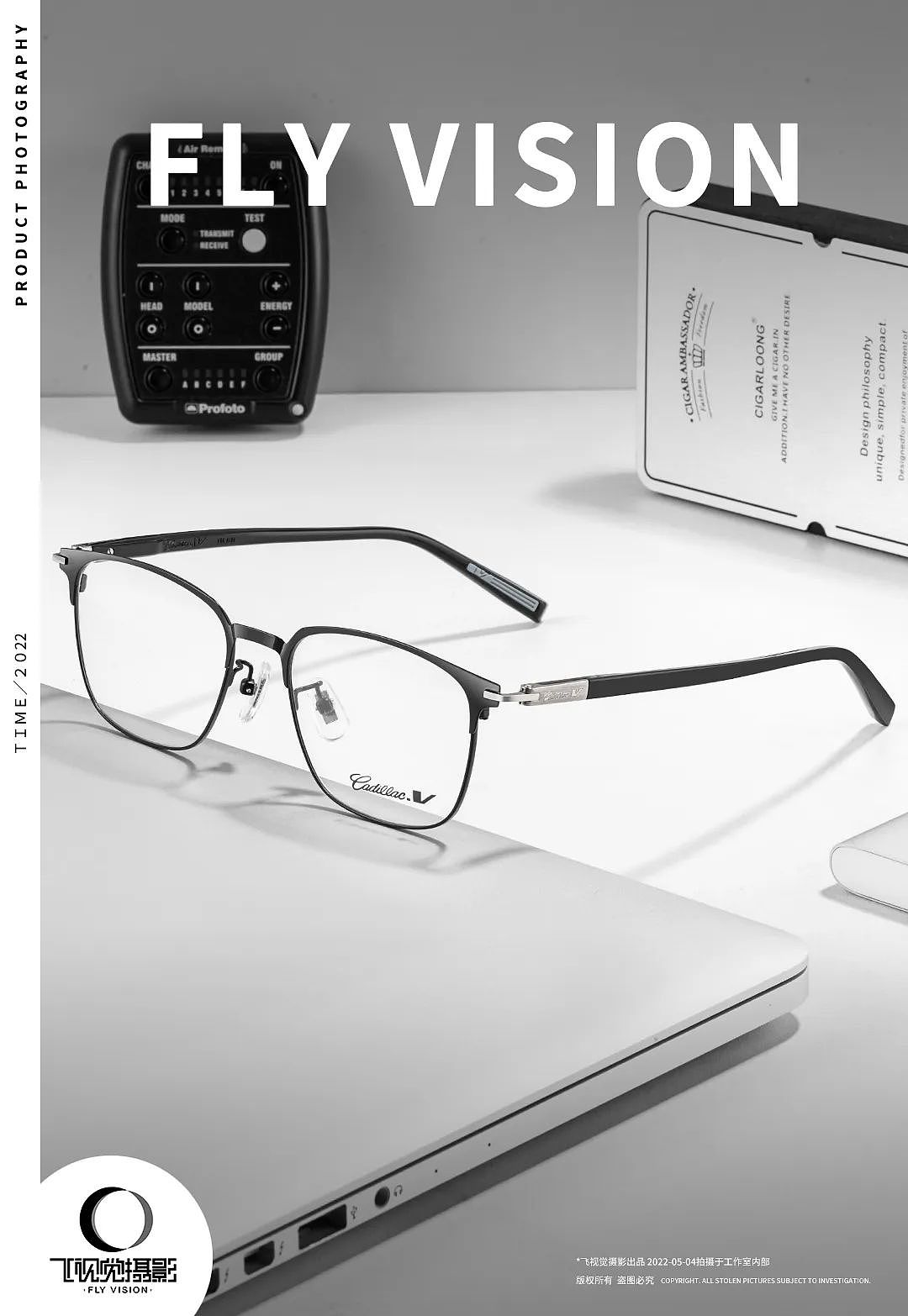 商务光学眼镜太阳镜搭配氛围海报拍摄