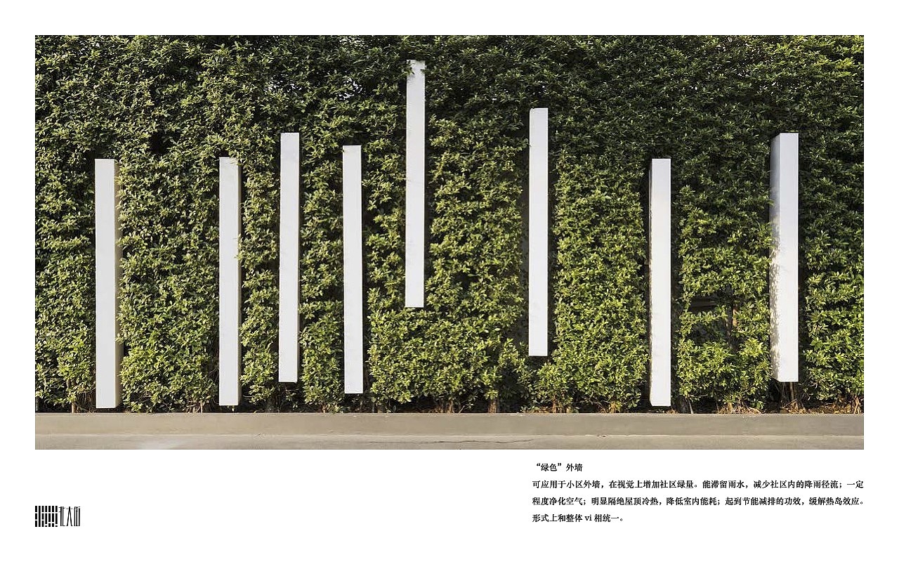 北大街街区改造项目规划设计（图ZMzE1NzY3NjUy） - 景观设计 - 站酷设计师欣伈冯原创素材 - 站酷ZCOOL