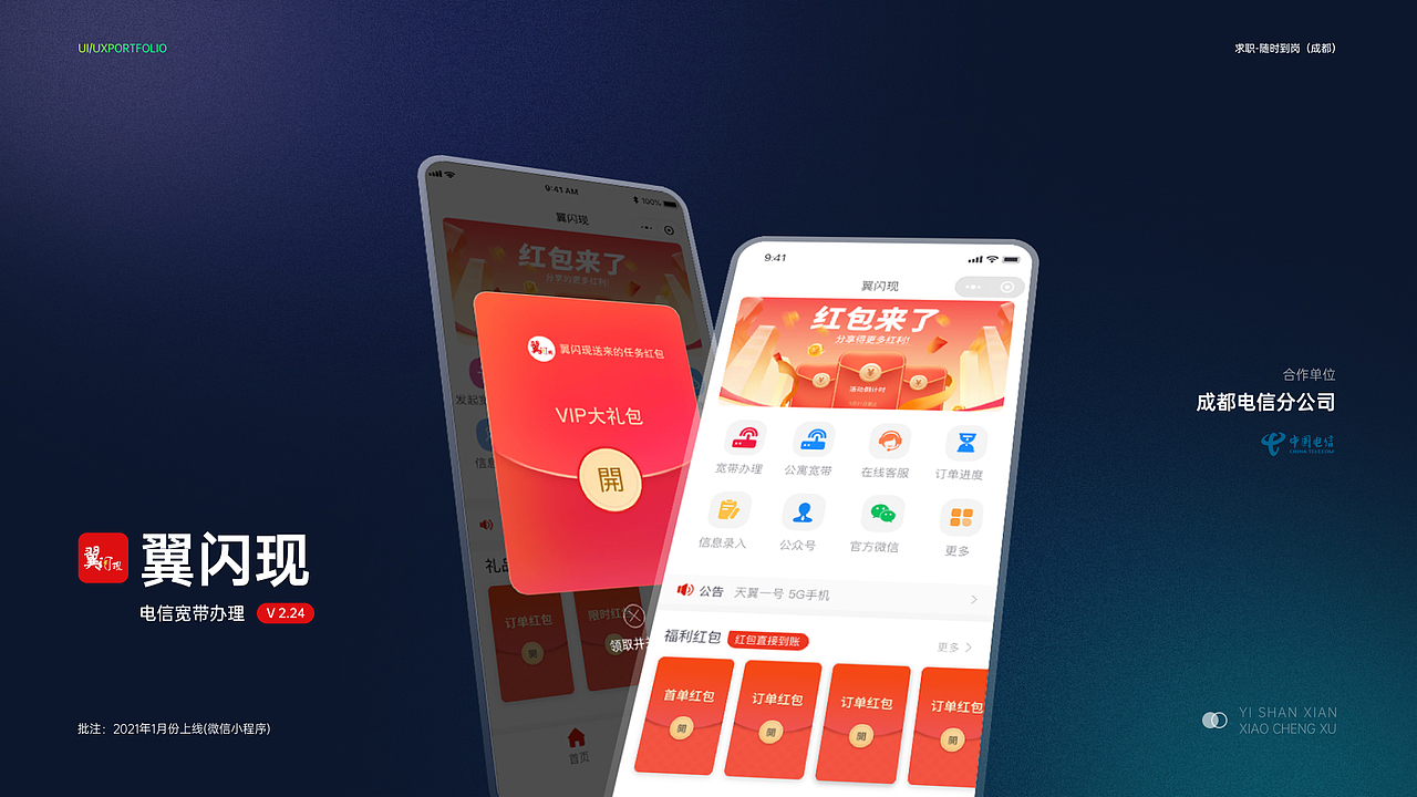 2023UI阶段性作品集（图ZMzE2Mjg4NTY4） - APP界面 - 站酷设计师浅笑孑然原创素材 - 站酷ZCOOL