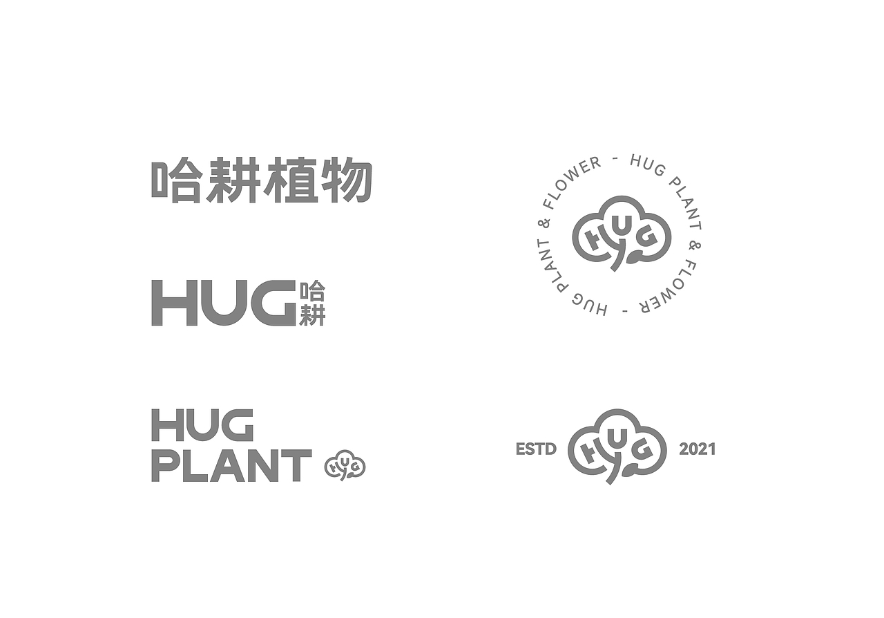 哈耕植物-品牌全案设计（图ZMzYxNTE5ODg0） - 品牌 - 站酷设计师请多关照品牌设计原创素材 - 站酷ZCOOL