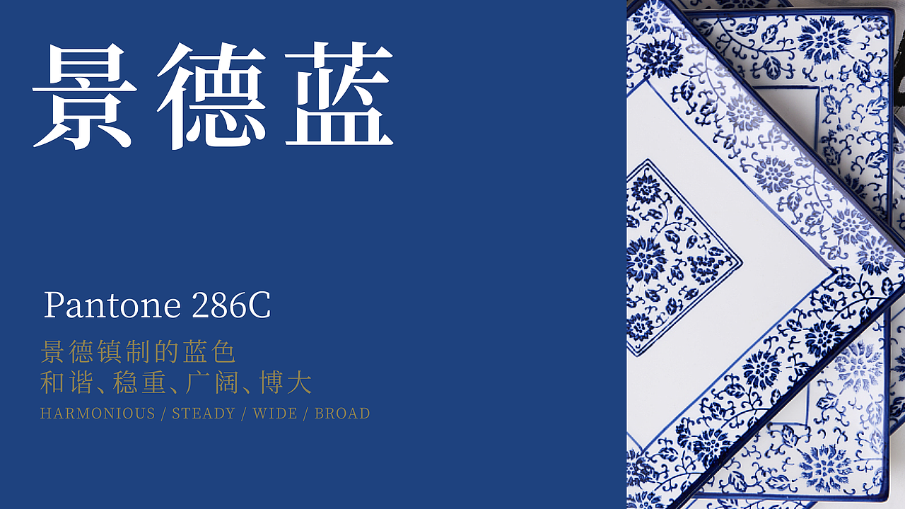 景德镇制 x 甲古文创意 | 景德镇IP全球化的激活与重塑(图ZMzIyMzQzNTY0) - 包装 - 站酷设计师甲古文設計原创素材 - 站酷ZCOOL