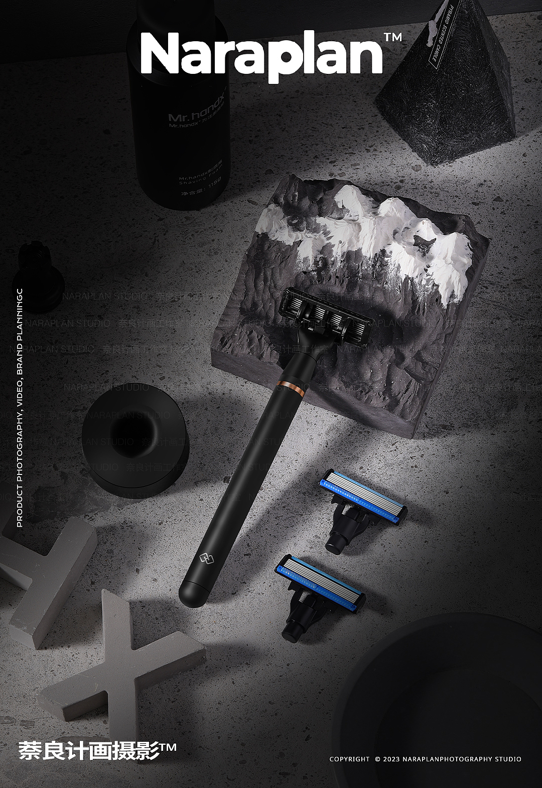 产品拍摄 | 男士便携式剃须刀刮胡刀焕醒男生系列