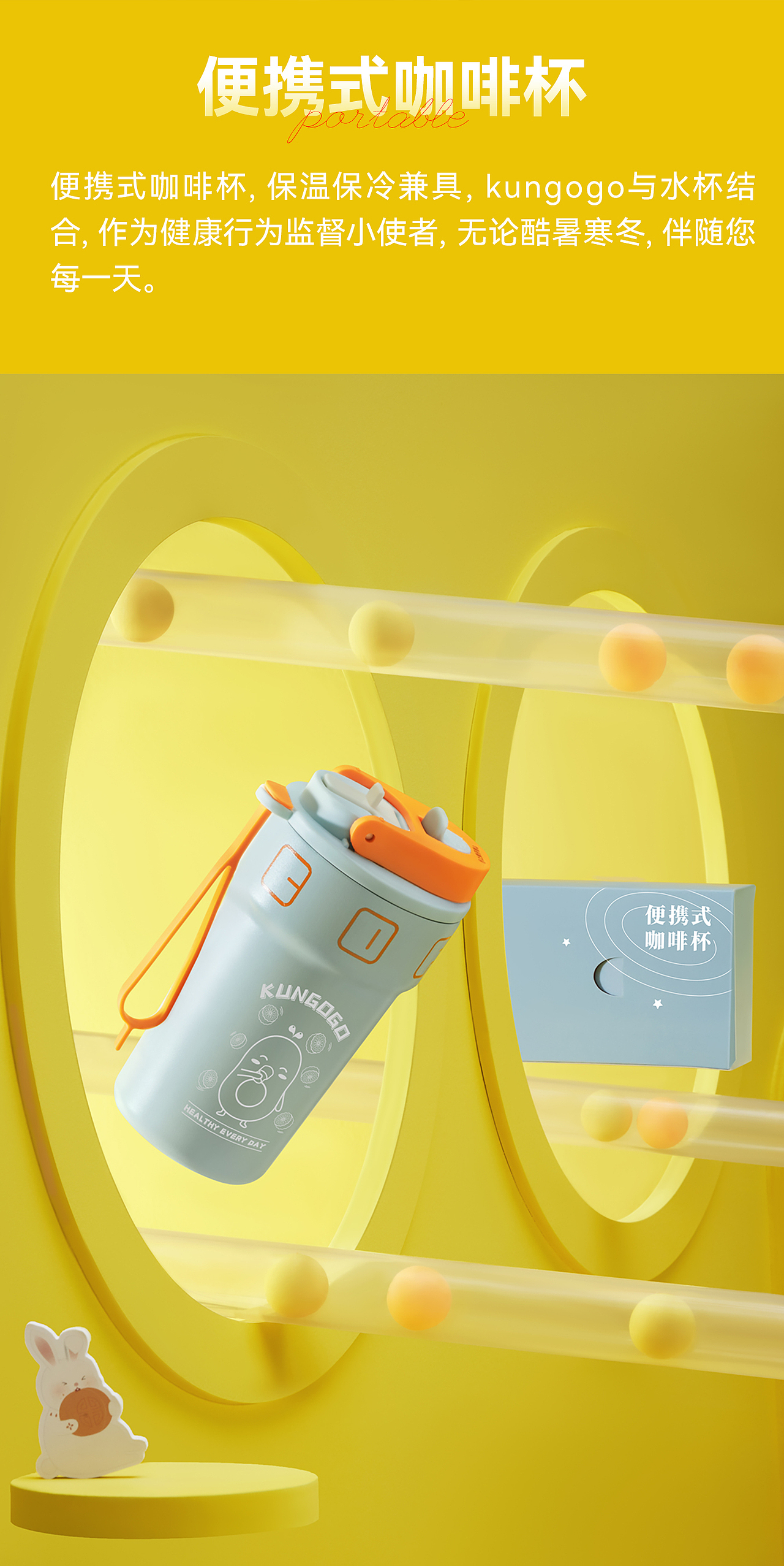 2023中秋礼盒 | 玉兔守护（图ZMzYwNzA2ODky） - 包装 - 站酷设计师乐乐造礼原创素材 - 站酷ZCOOL