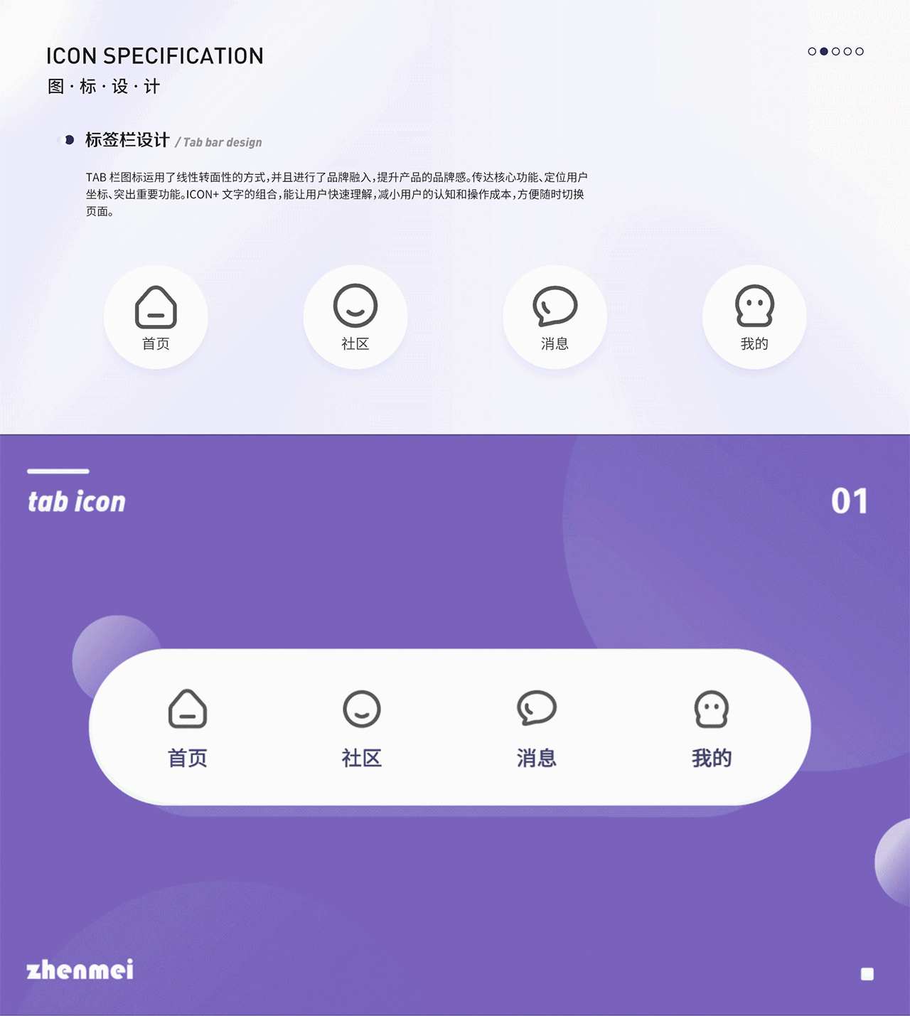 医美APP · 臻美(图ZMzYyOTQ5MjUy) - APP界面 - 站酷设计师UE59周爱祥原创素材 - 站酷ZCOOL