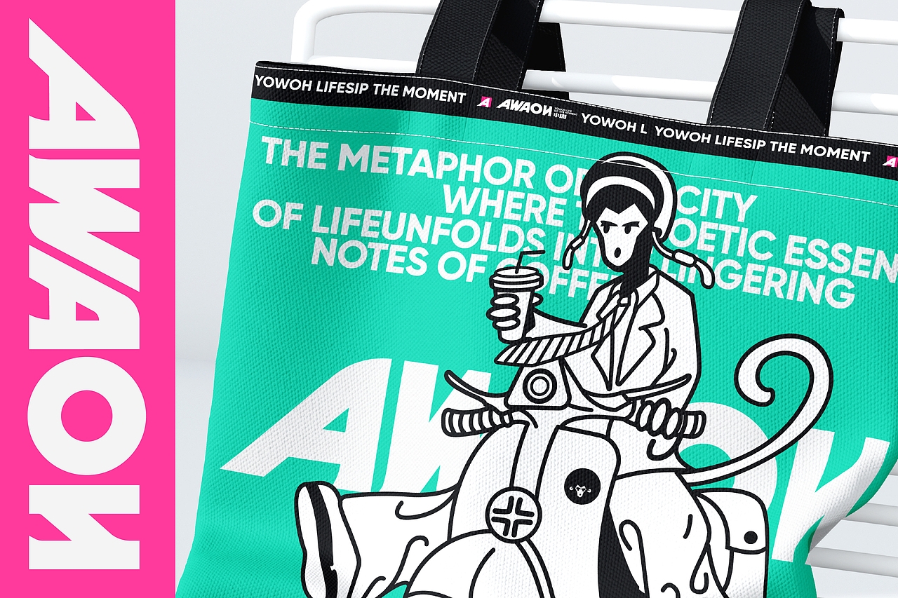 AWAOH COFFEE-品牌设计（图ZMzYwMTIzODU2） - 品牌 - 站酷设计师剑一Design原创素材 - 站酷ZCOOL