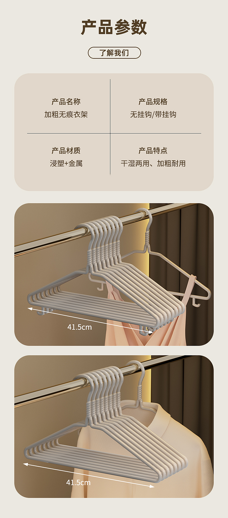 【产品渲染】晾衣架（图ZMzY2NjA0MzA0） - 电商 - 站酷设计师今年不能吃蛋原创素材 - 站酷ZCOOL