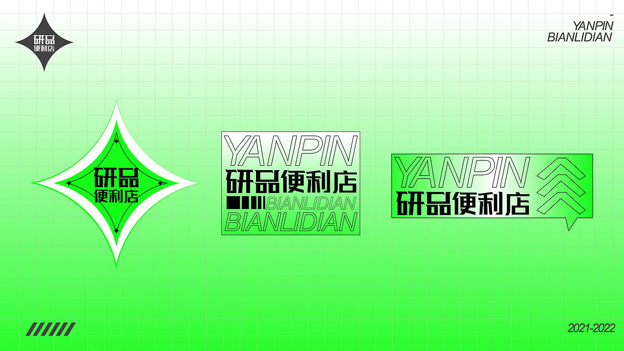 2021年~2022年作品总结（图ZMjk4MTExOTA0） - 品牌 - 站酷设计师兔子牙cc原创素材 - 站酷ZCOOL