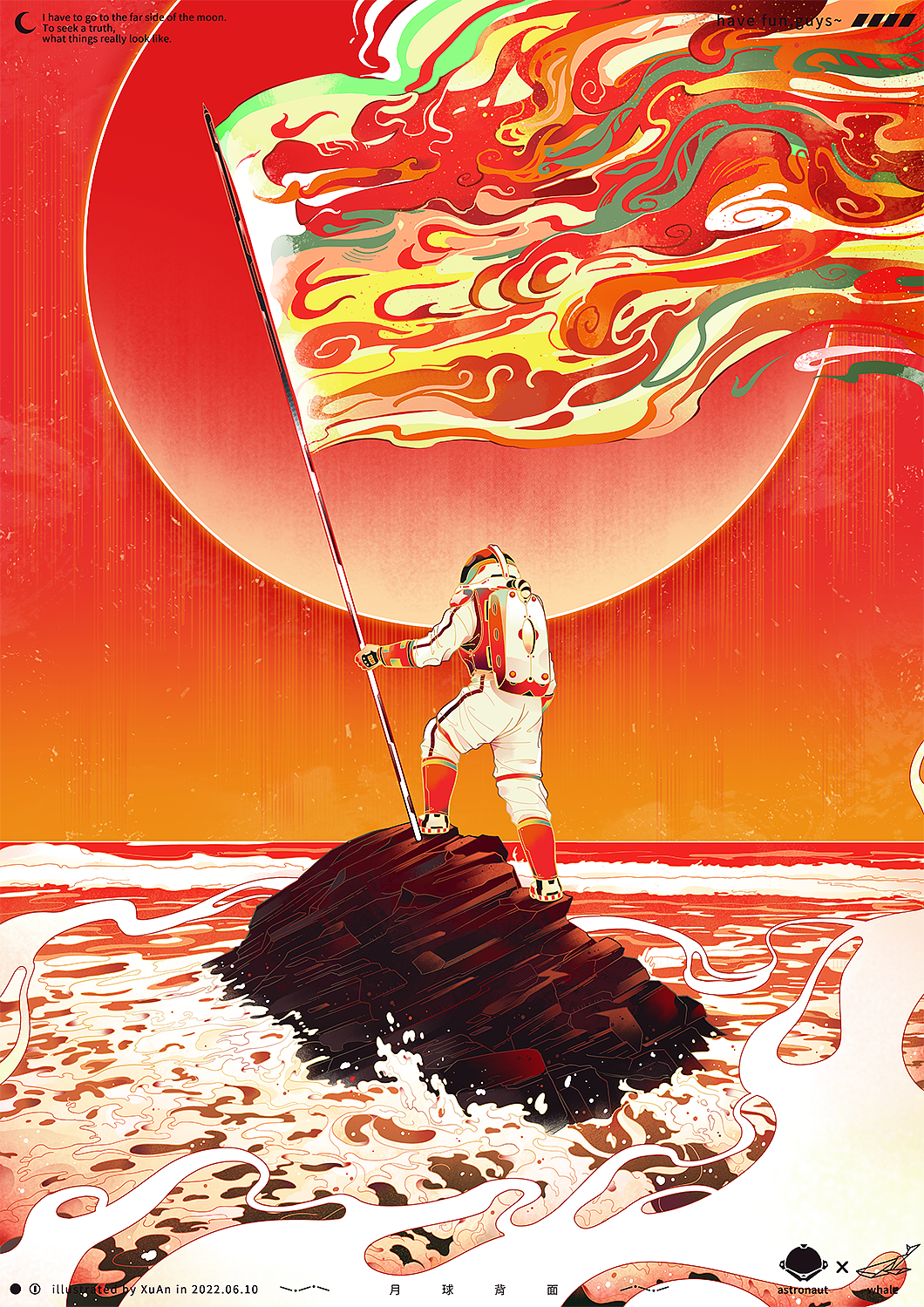 2022半年总结（图ZMzA5NjY0MTIw） - 商业插画 - 站酷设计师XXXXuAn原创素材 - 站酷ZCOOL