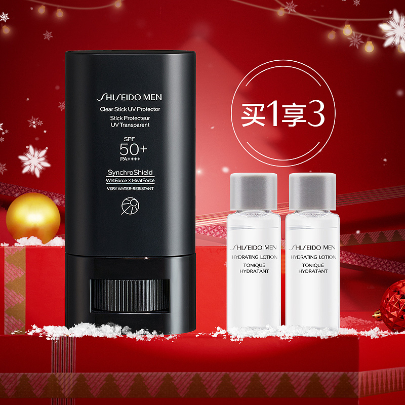 活动会场系列之三