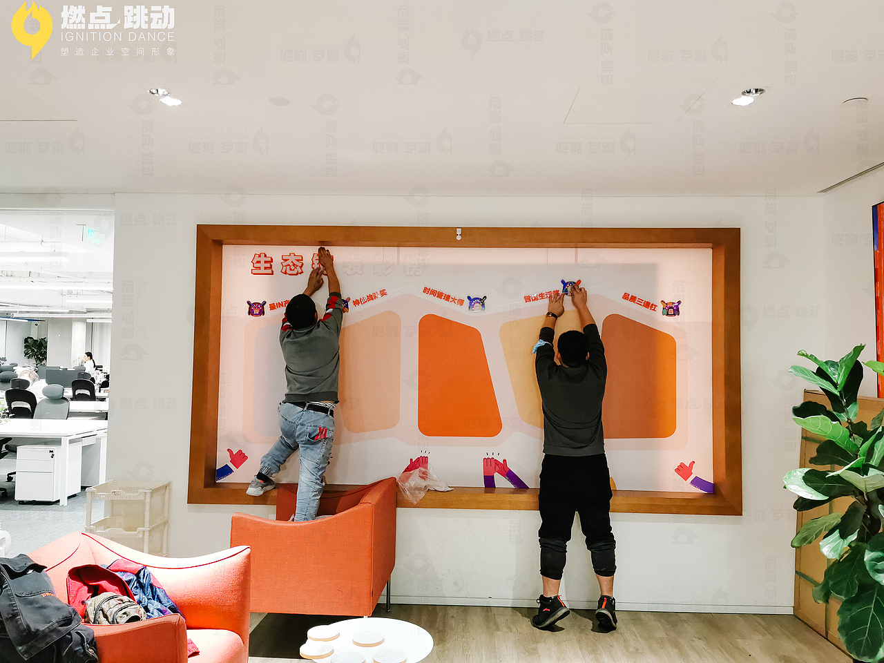 企业文化墙 | 荣誉墙(北京小米)