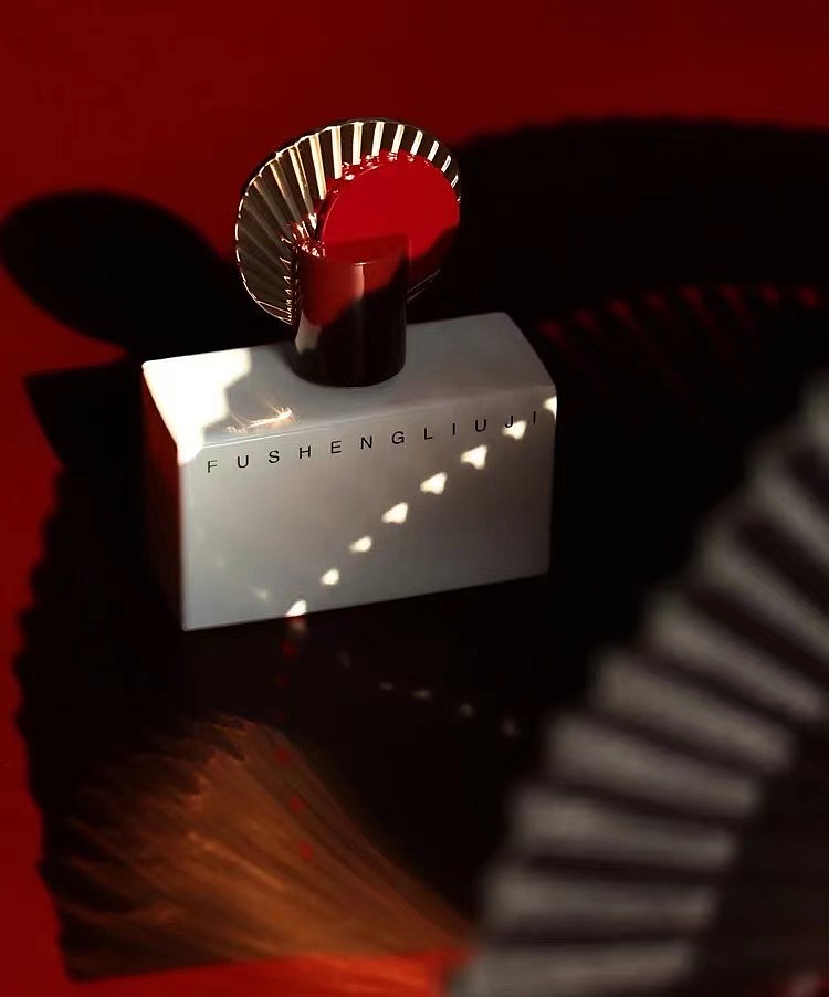 馥生六记-顾盼缠绵