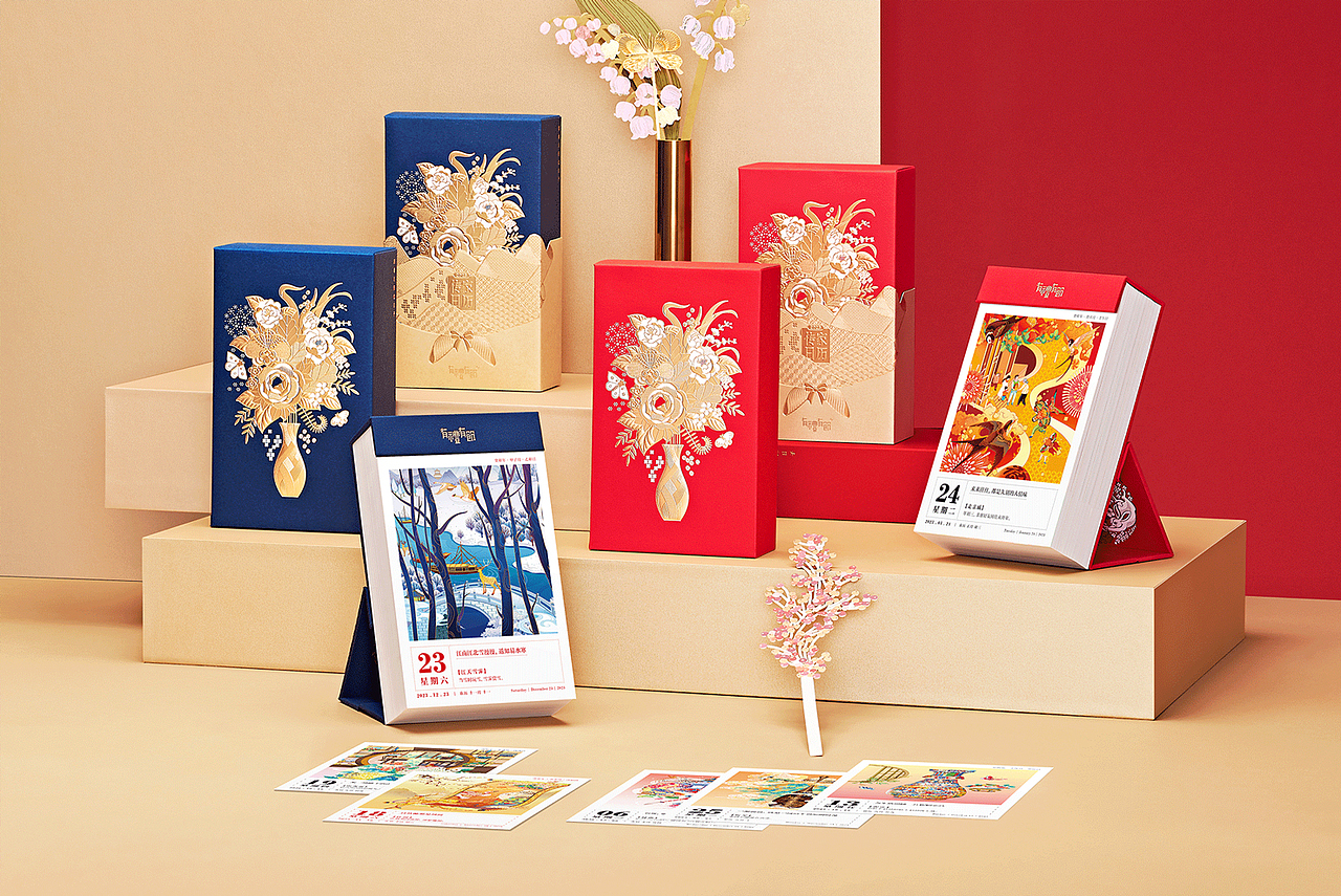 “2023,美好继续同行”
<br>2023<br>传家日历/收藏版<br>美好启程<br><br>老朋友,新时光,<br>2023,依然用一本日历美好启新<br>把我们一起经历过的美好点滴,<br>都变成你前行的温暖支撑和动力,<br>祝愿你在新的一年,<br>达成新的成就,找到新的欢喜,<br>愿你,万事胜意。