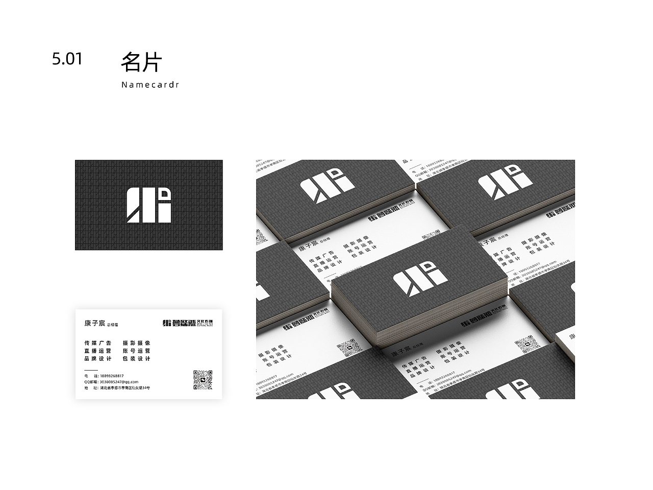 梦惊然文化传媒品牌vi（图ZMzU0NTU0Nzky） - 品牌 - 站酷设计师不理先森原创素材 - 站酷ZCOOL