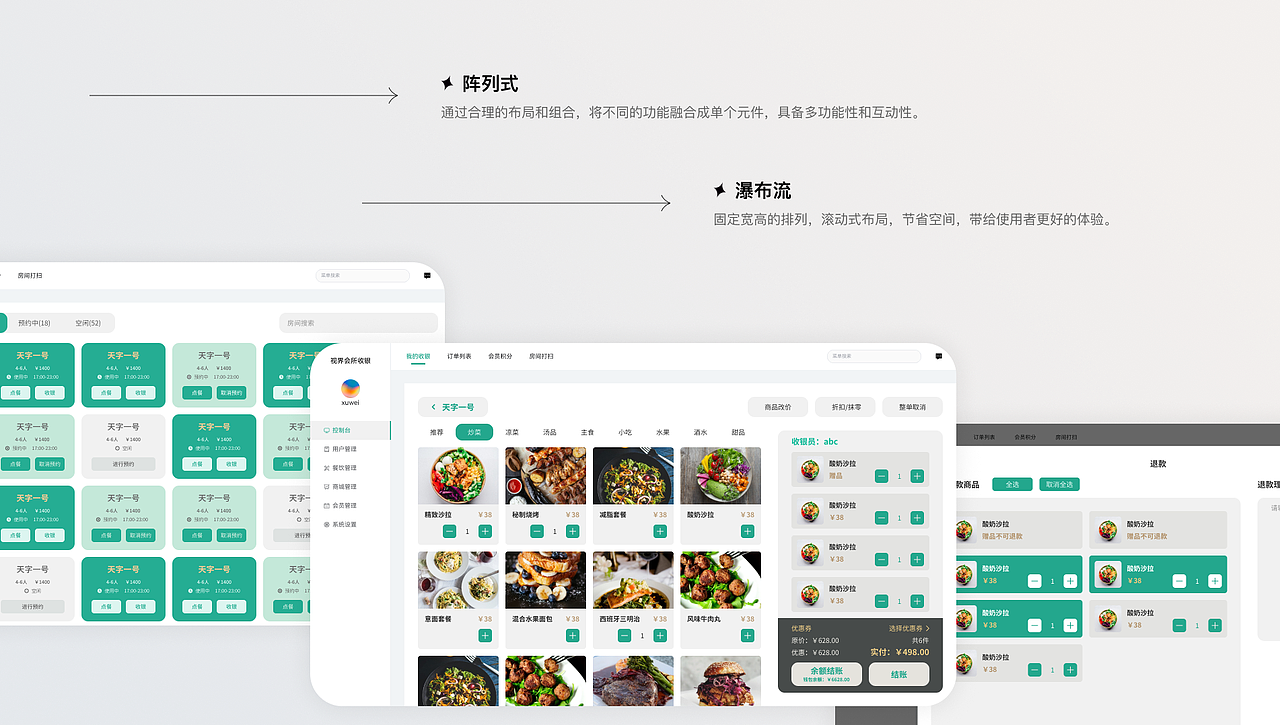 2023作品集（图ZMzU2NDEyMjY0） - APP界面 - 站酷设计师citair原创素材 - 站酷ZCOOL