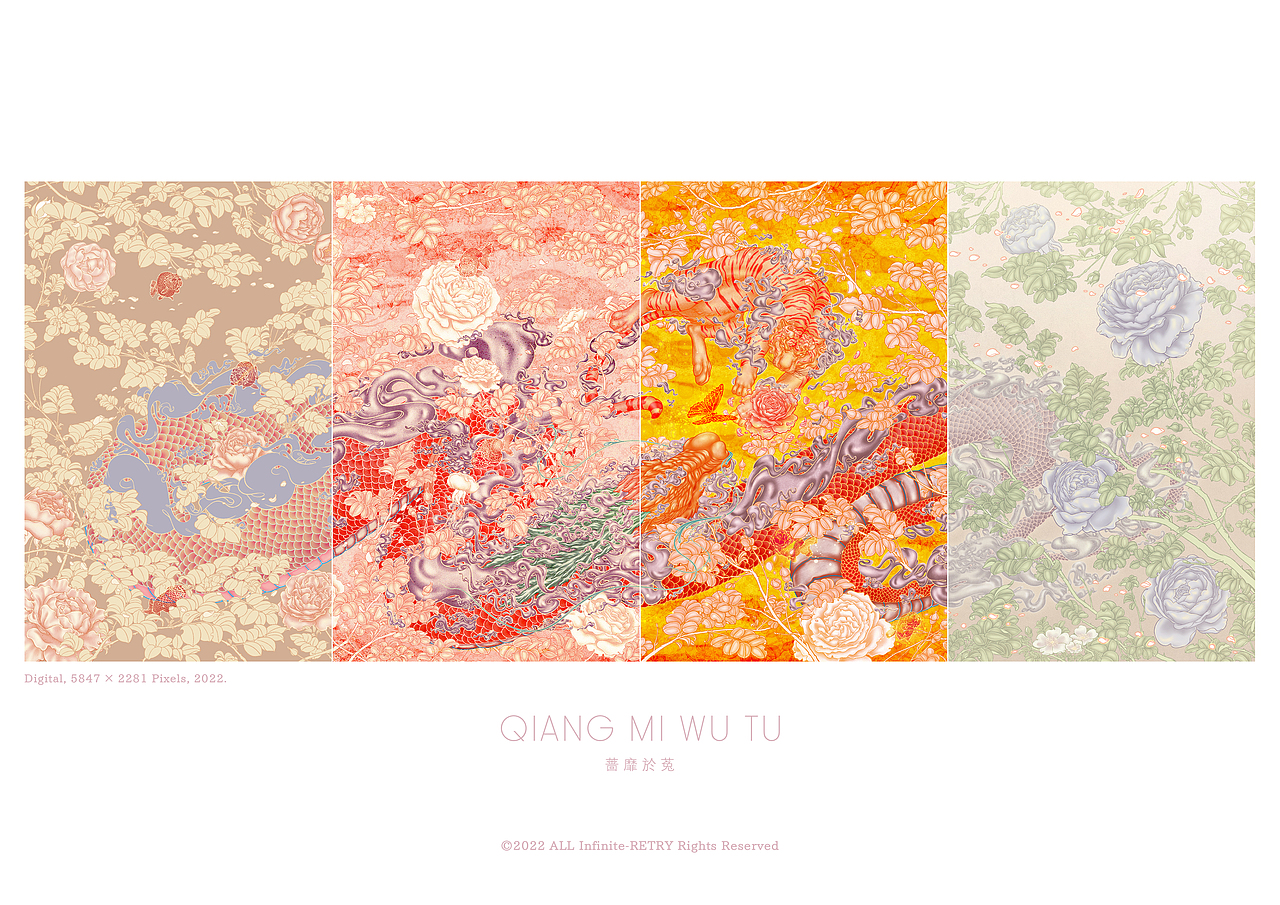 艺术馆系列-山鹃仙骥