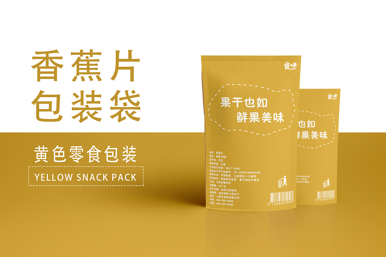 包装设计（图ZMjk4OTkyOTI4） - 包装 - 站酷设计师小葵sun原创素材 - 站酷ZCOOL