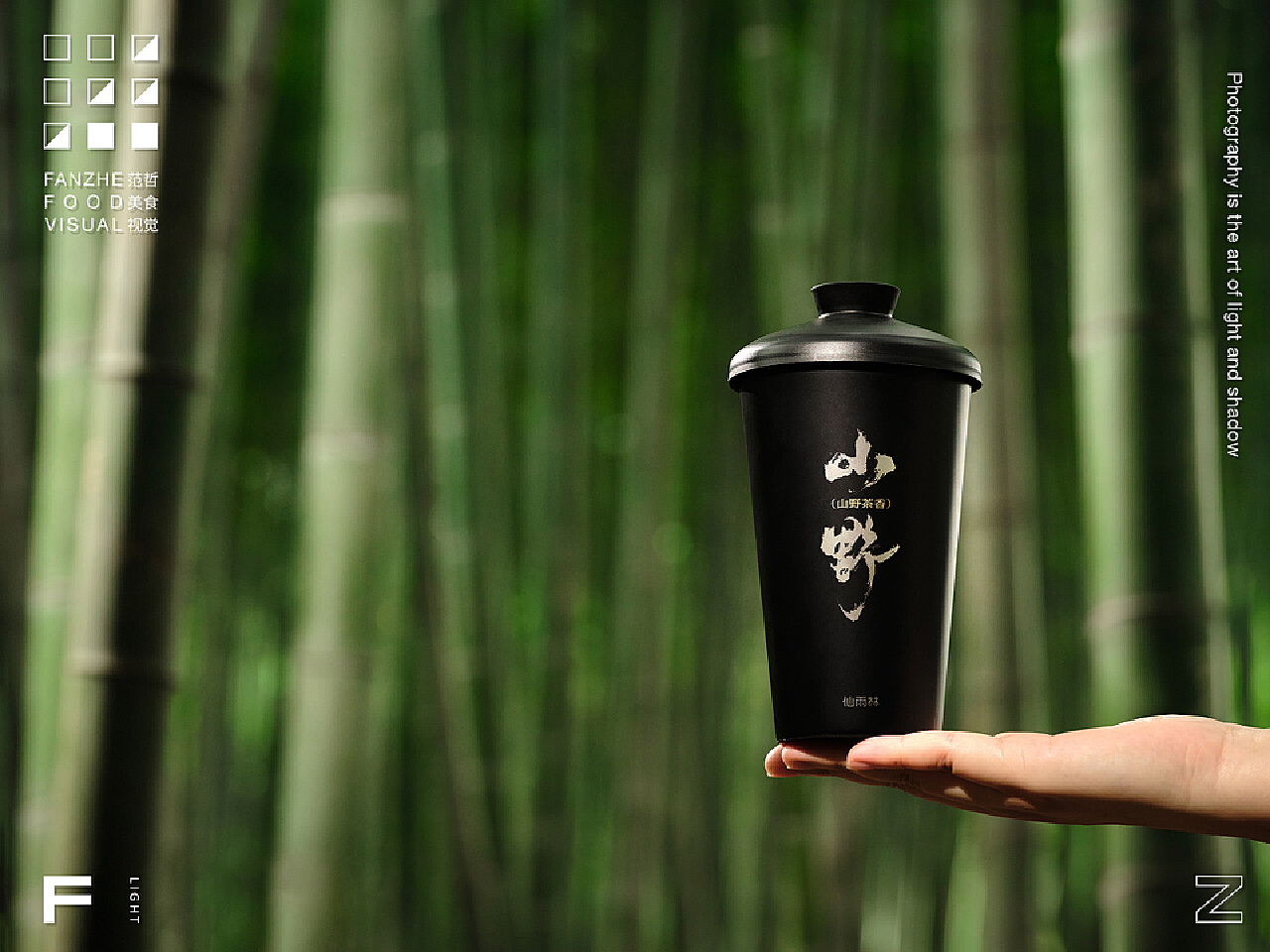 饮品摄影 | 仙雨林·台式奶茶（23年上） ×范哲美食视觉_范哲美食视觉-站酷ZCOOL