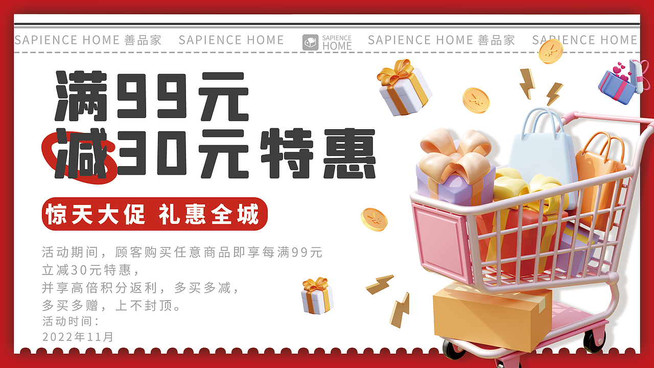 公司线下吊旗（图ZMzI4ODc1MTQ4） - 宣传物料 - 站酷设计师OliveZh原创素材 - 站酷ZCOOL