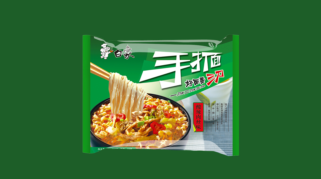 原创-裕力x白象 方便面系列包装 食品包装设计（图ZMzY1MzIwODQw） - 包装 - 站酷设计师上海裕力设计策划原创素材 - 站酷ZCOOL