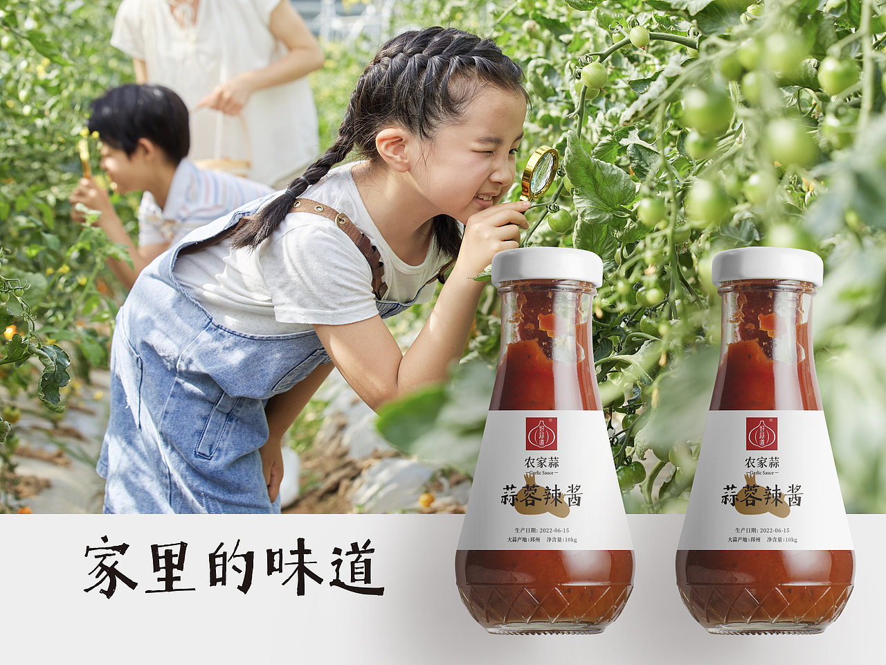 好蒜道系列产品设计（图ZMzQ5Njc1ODY4） - 包装 - 站酷设计师任和瑞原创素材 - 站酷ZCOOL