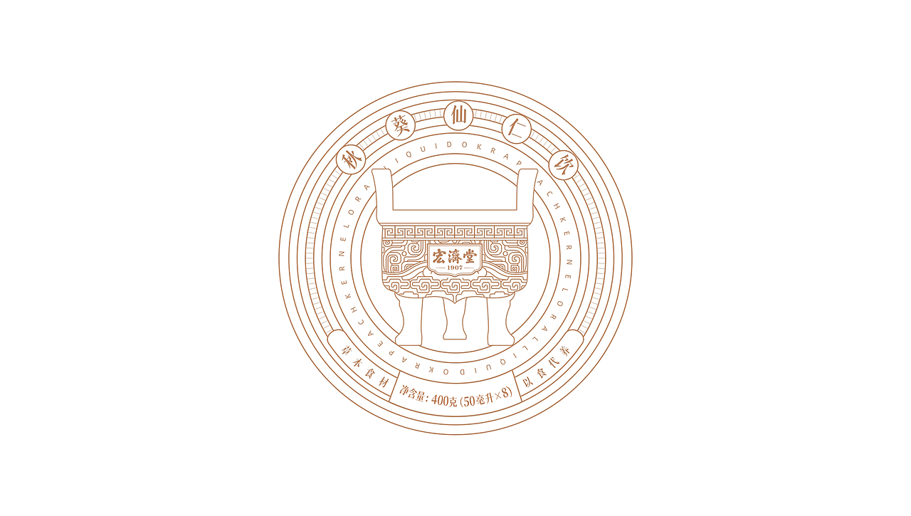 智圆行方x山东宏济堂秋葵仙仁饮礼盒包装