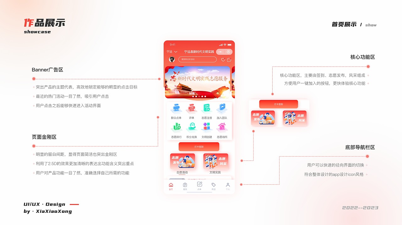 UI作品集（图ZMzQxNzkyOTk2） - 软件界面 - 站酷设计师夏天的小金木原创素材 - 站酷ZCOOL