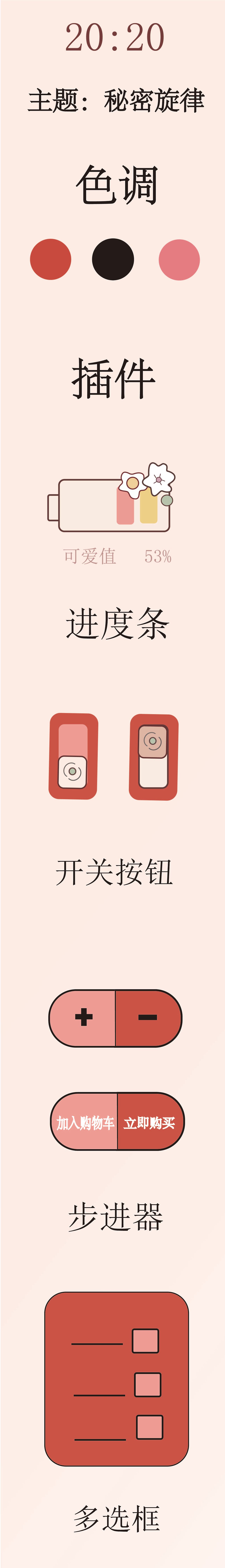 秘密旋律（图ZMzA0MDE4Njgw） - 图标 - 站酷设计师一个大鸭梨原创素材 - 站酷ZCOOL